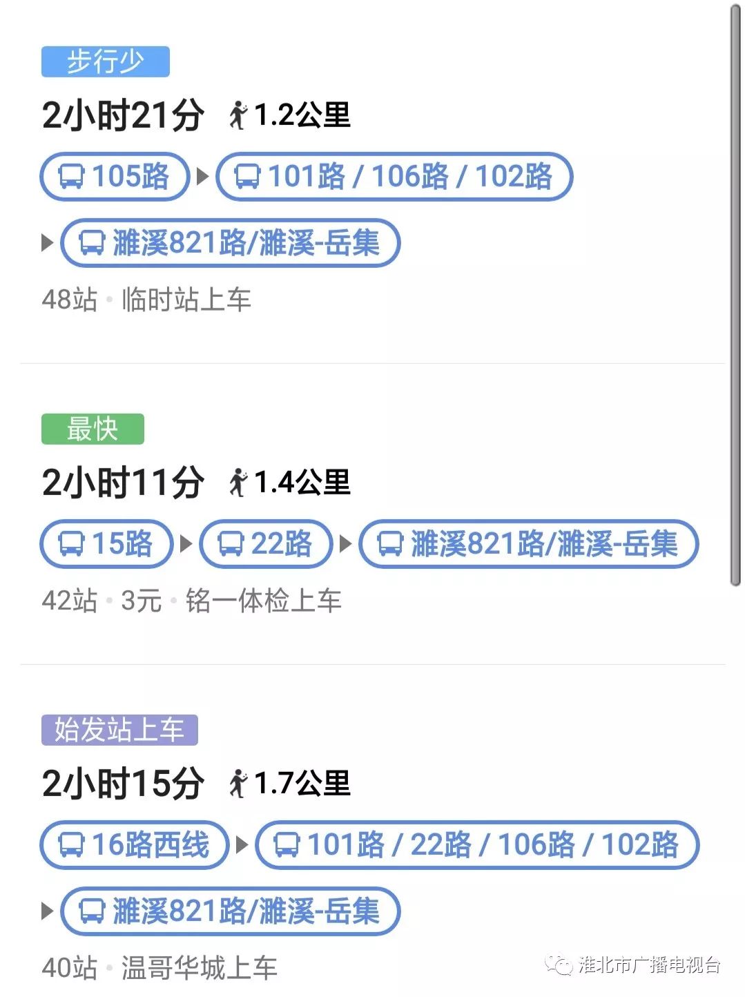 大运河文化旅游节晚会,淮北濉溪四铺菊花文化节开幕式