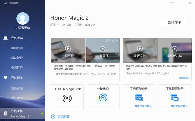 荣耀magicbook142021锐龙r5版测评,荣耀magicbook2019对比redmibook