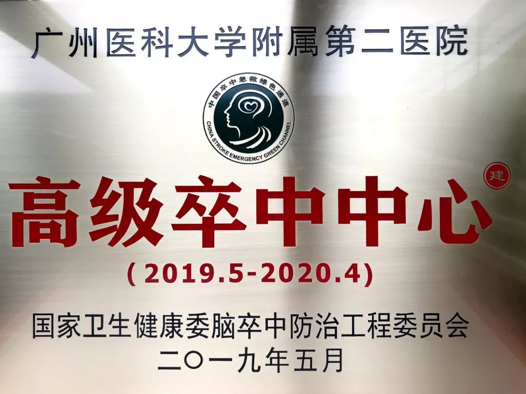 喜报医院被评为三甲医院,恭喜医院获得荣誉