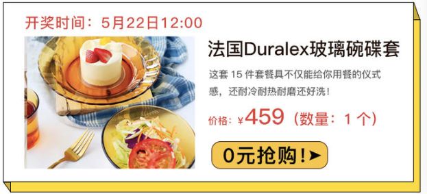 恢复原价倒计时！这些抢手货少买一个就算亏！