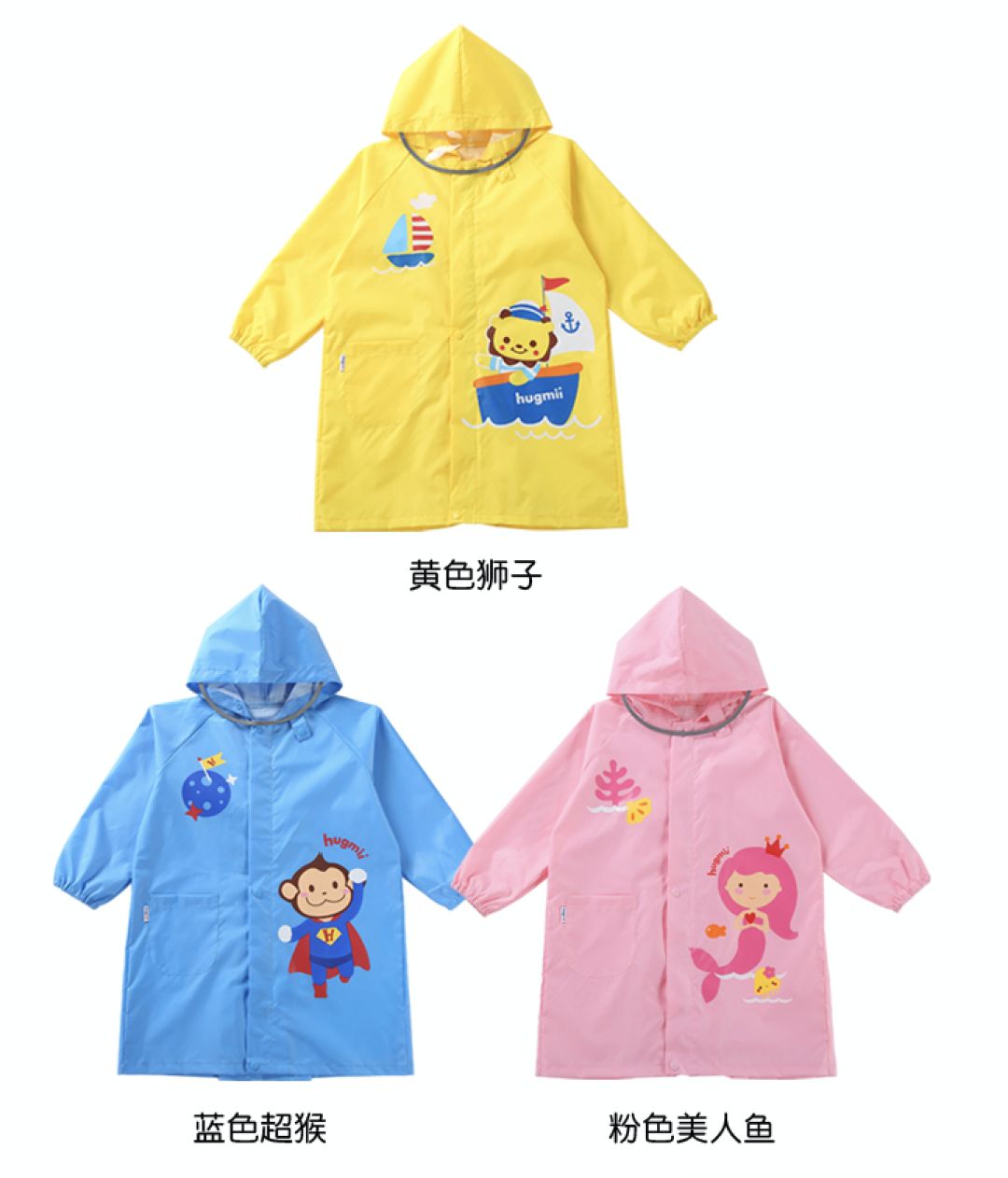 宝宝雨鞋雨衣1-3岁防滑可爱,儿童可爱超萌雨衣