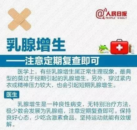 体检出甲状腺结节宫颈囊肿咋办,甲状腺结节糜烂病变有危险吗