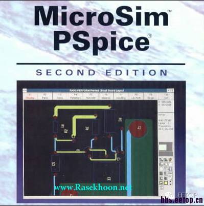 芯片风云5,芯片风云