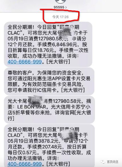 信用卡被盗刷2万要怎么追回,信用卡被盗刷4万多元