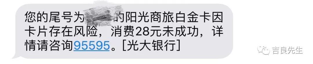 信用卡被盗刷2万要怎么追回,信用卡被盗刷4万多元