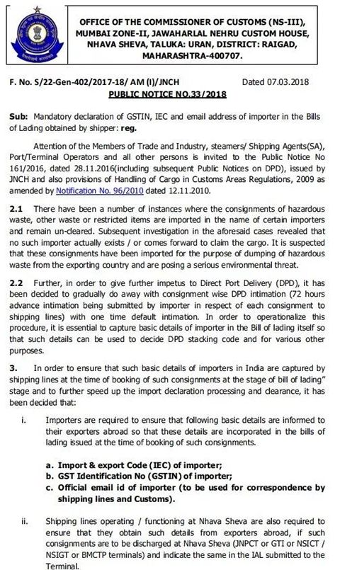 警惕印度,印度海关法律风险和防范