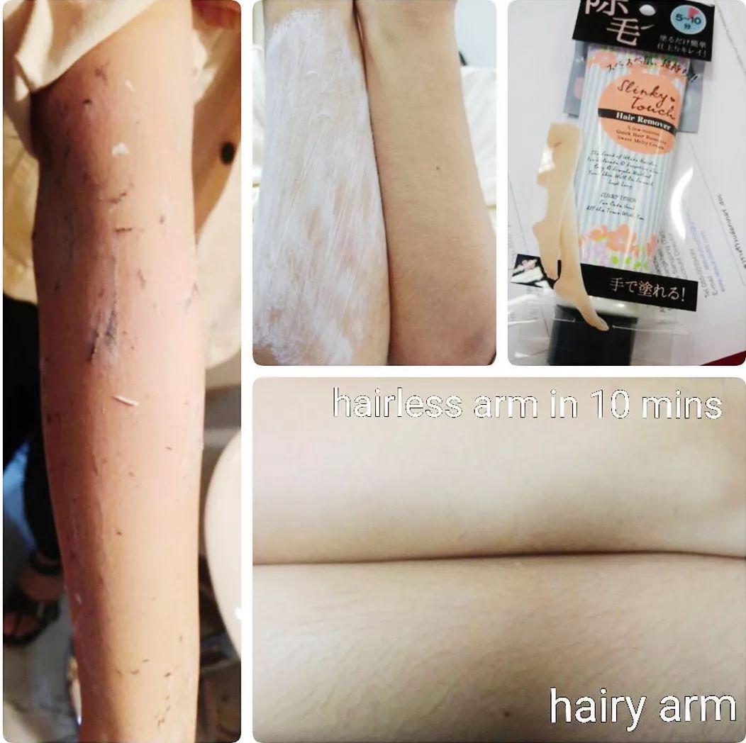 日本最好用脱毛膏,去毛最好的脱毛膏