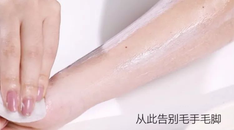 日本最好用脱毛膏,去毛最好的脱毛膏
