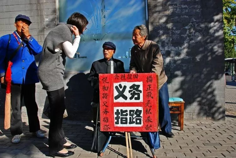 北京人方向感有多强的段子,北京人的方向感有多强