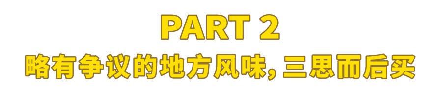 淘宝上卖粽子,淘宝卖的粽子店铺哪个好