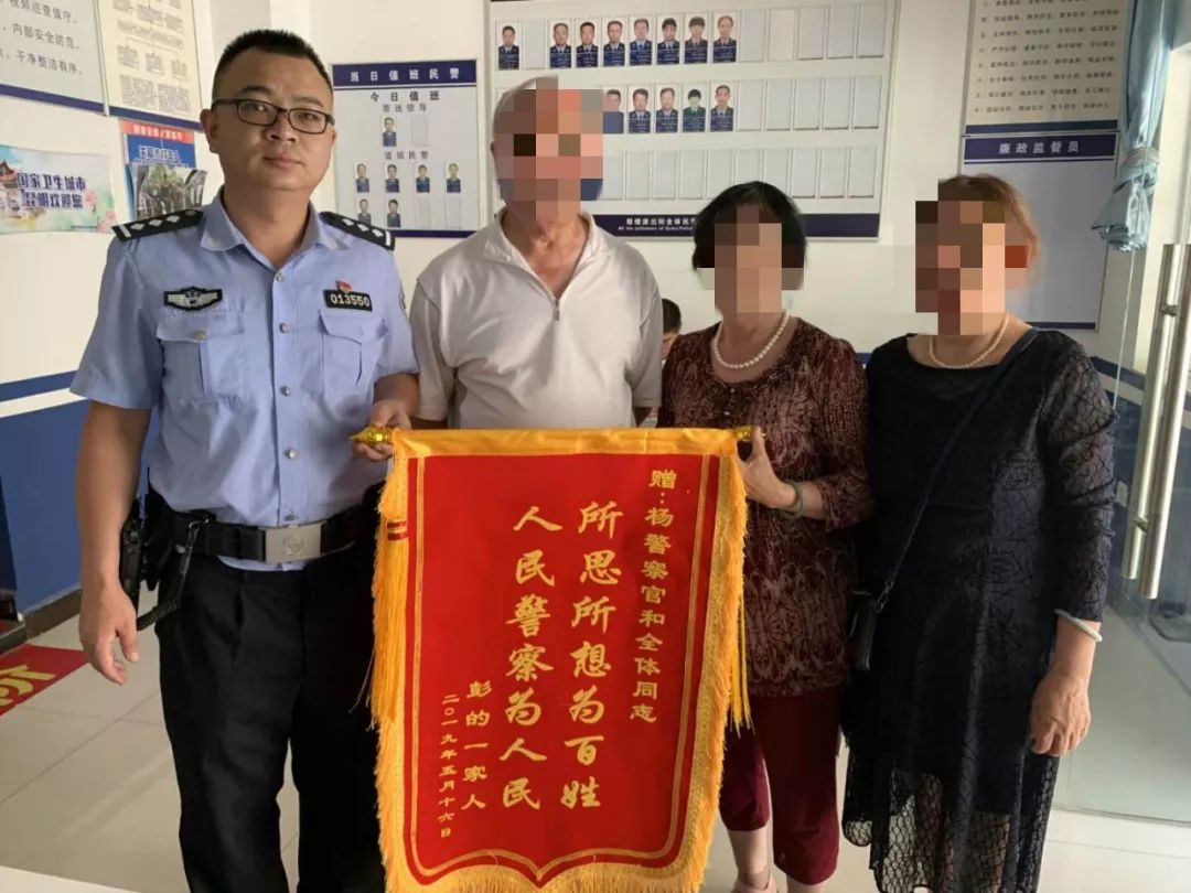 暖心警事儿,暖心警事儿汽车故障