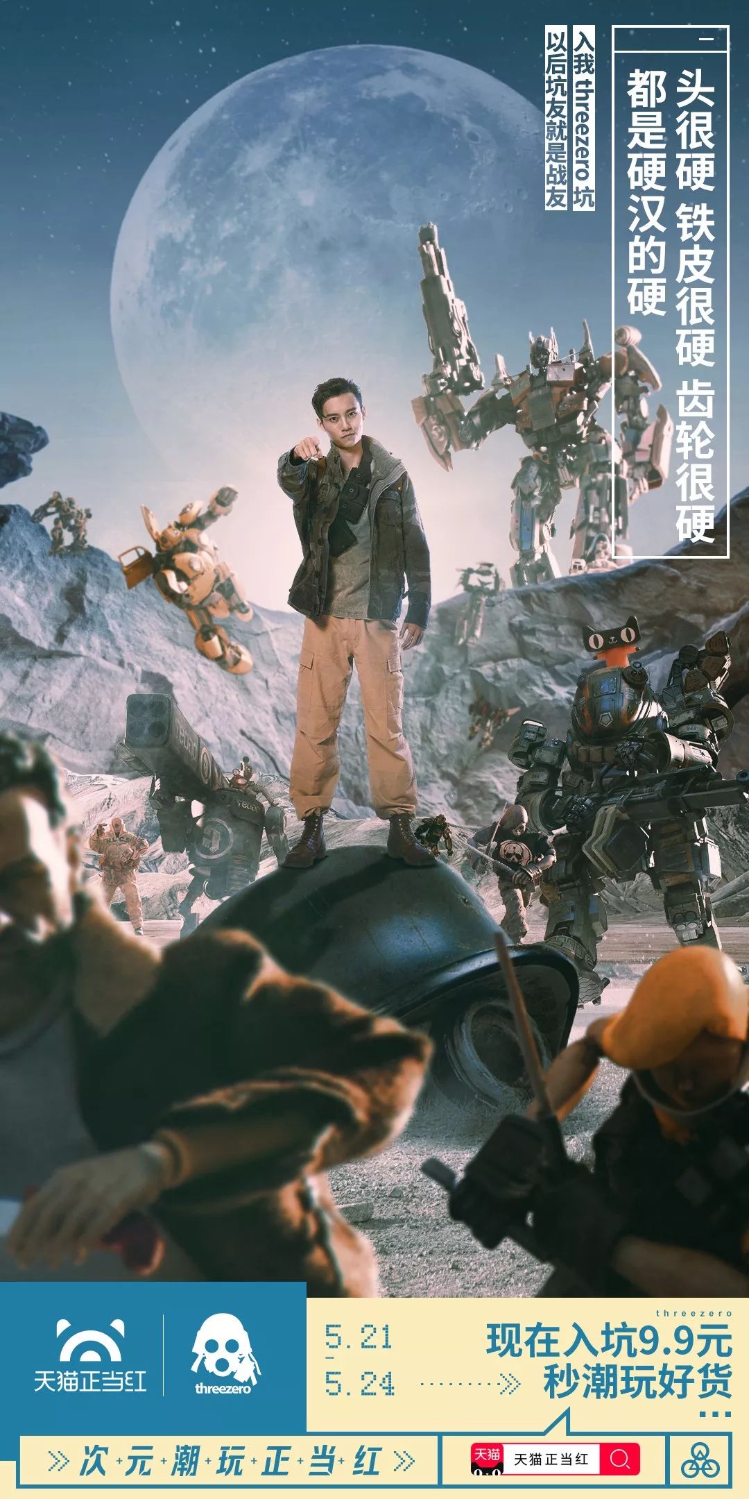 大神制作手办模型,手办模型全过程