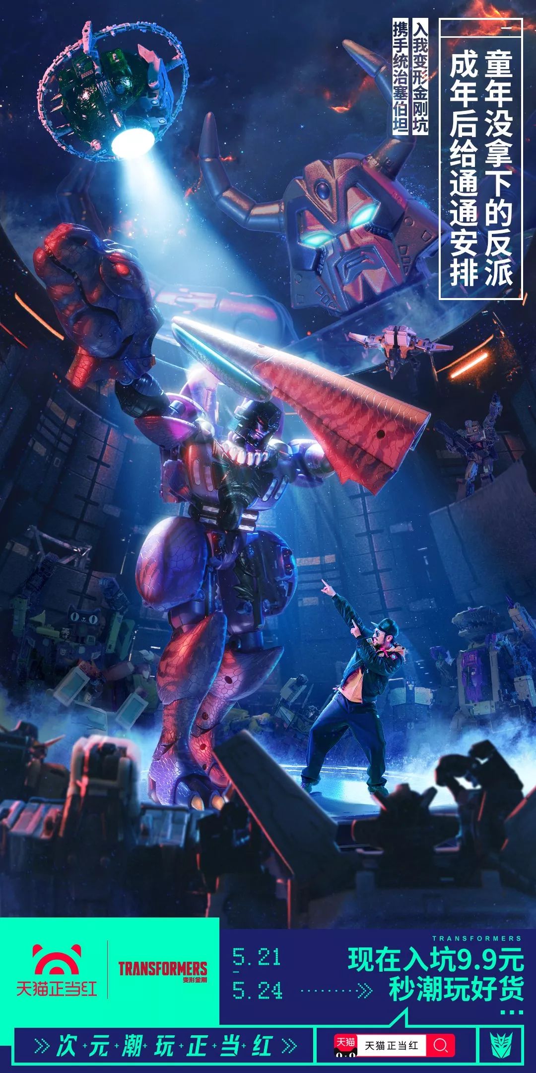 大神制作手办模型,手办模型全过程