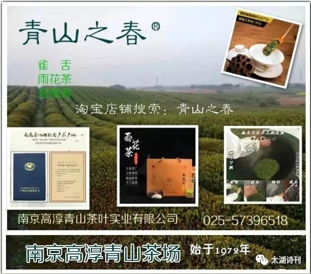 东西部扶贫协作结对,梁溪区循化