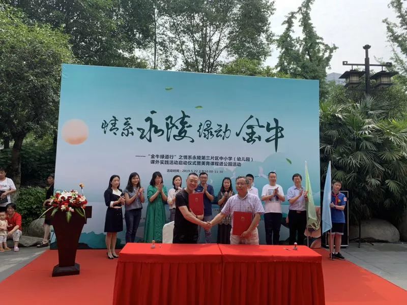 把课堂搬进大自然里,把课堂搬进剧场趣味演绎知识