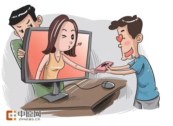 跟你恋爱的，到底是男是女？最新欺诈手法“色流撸包”了解一下！