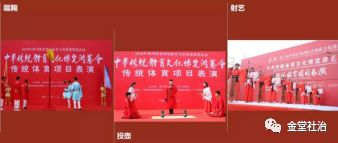 街道龙舟赛视频,龙舟嘉年华集市