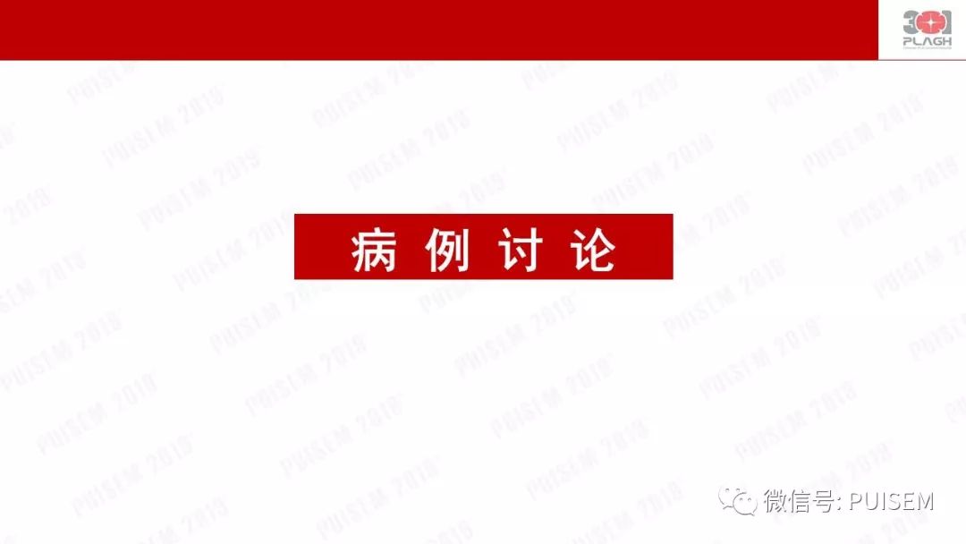 精彩幻灯｜朱海燕：血液净化的抗凝治疗