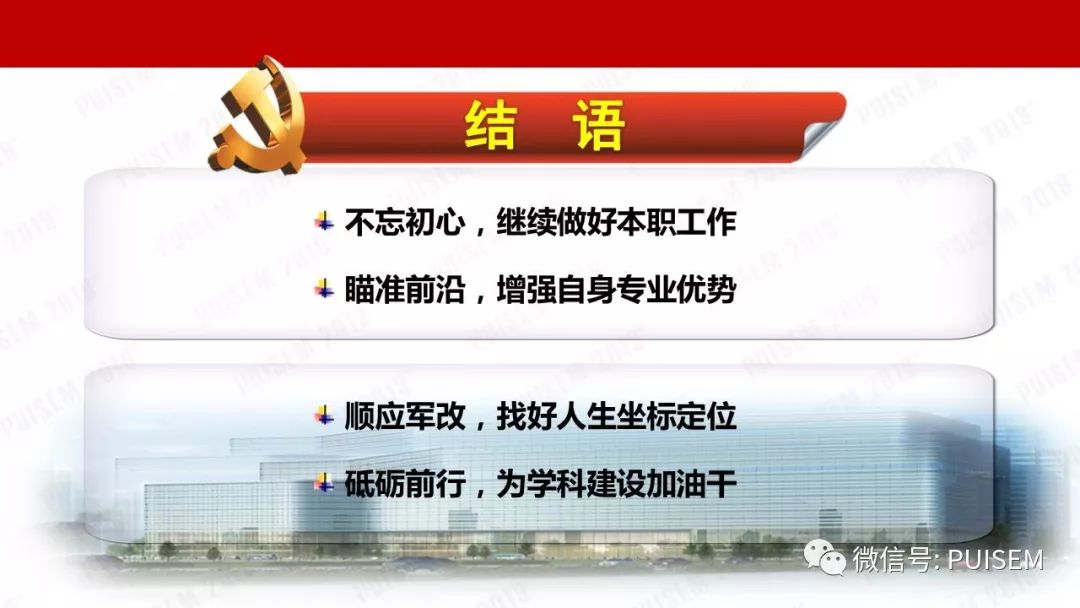 精彩幻灯｜朱海燕：血液净化的抗凝治疗