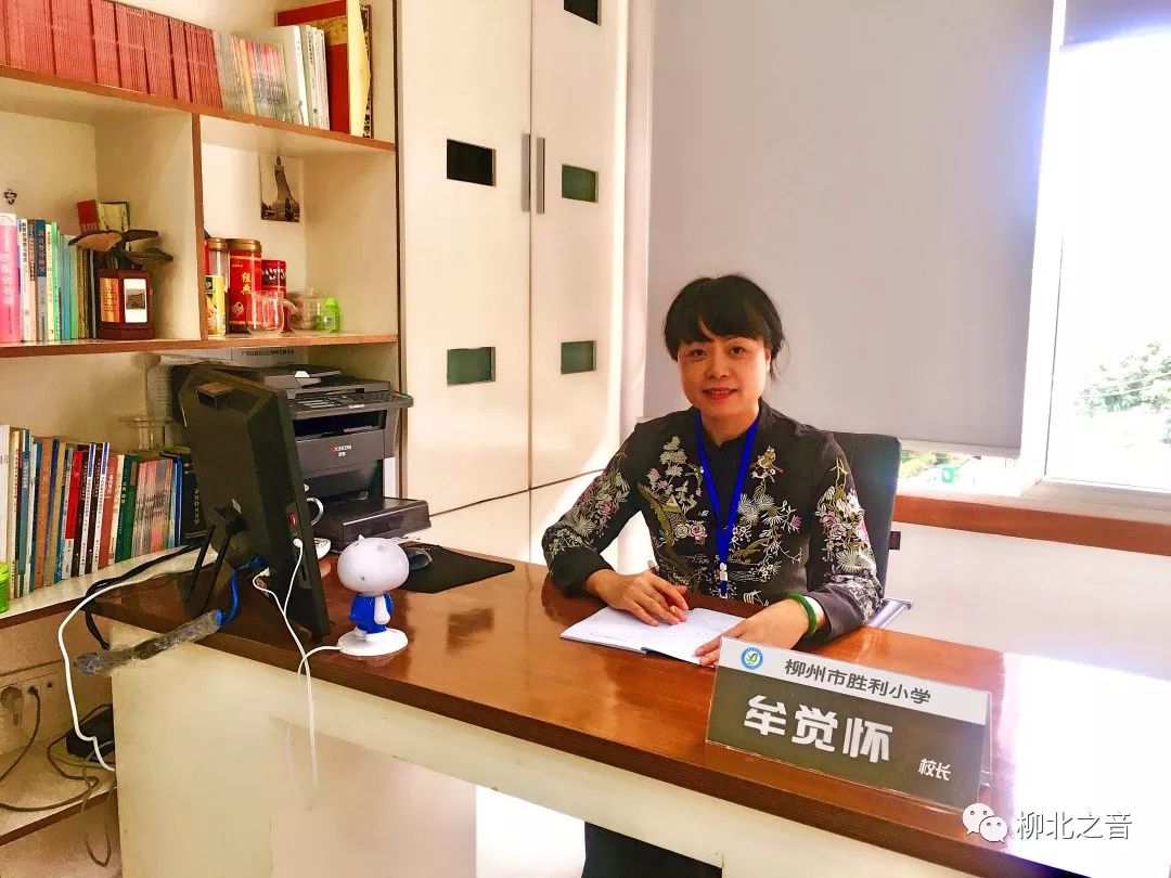 【名师亮校】胜在己，利于行！原来你是这样的告捷小学~