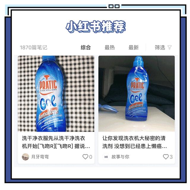 「今日团购」央视证明：洗衣机比马桶脏100倍！你需要这款抑菌率95.7%的清洁剂