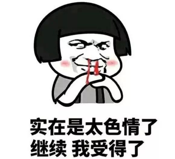 呆妹黑色吊带裙,呆妹儿流鼻血