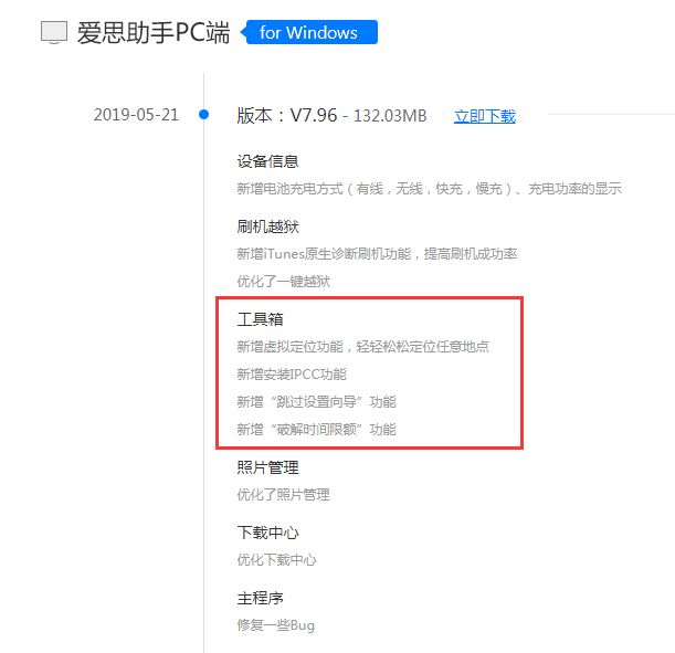 iphone恢复出厂设置忘记限制密码,iphone访问限制密码忘了