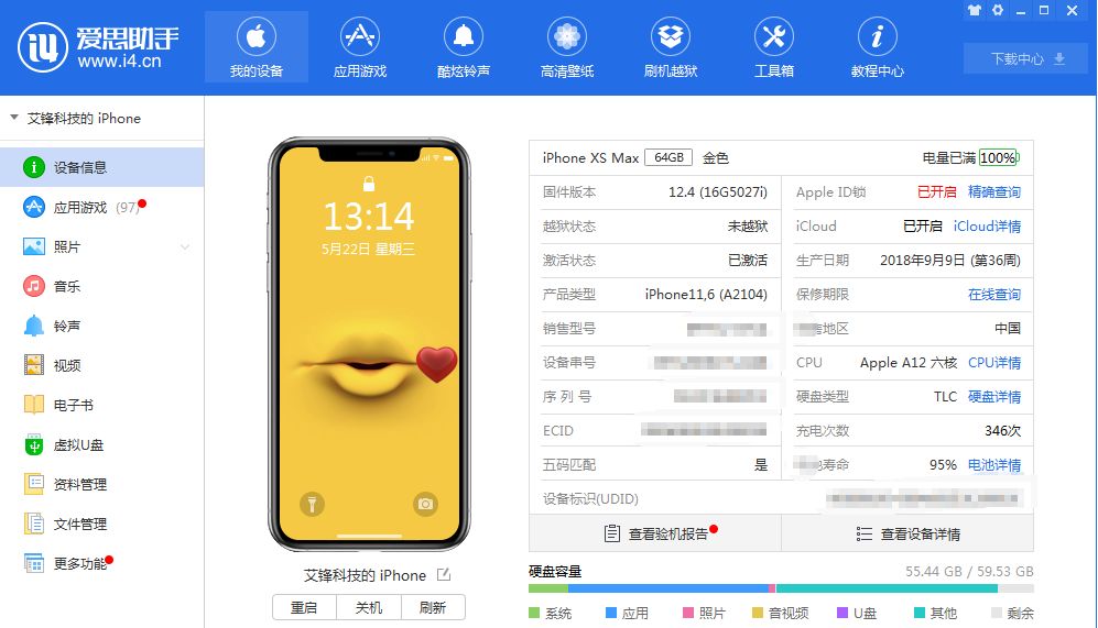 iphone恢复出厂设置忘记限制密码,iphone访问限制密码忘了