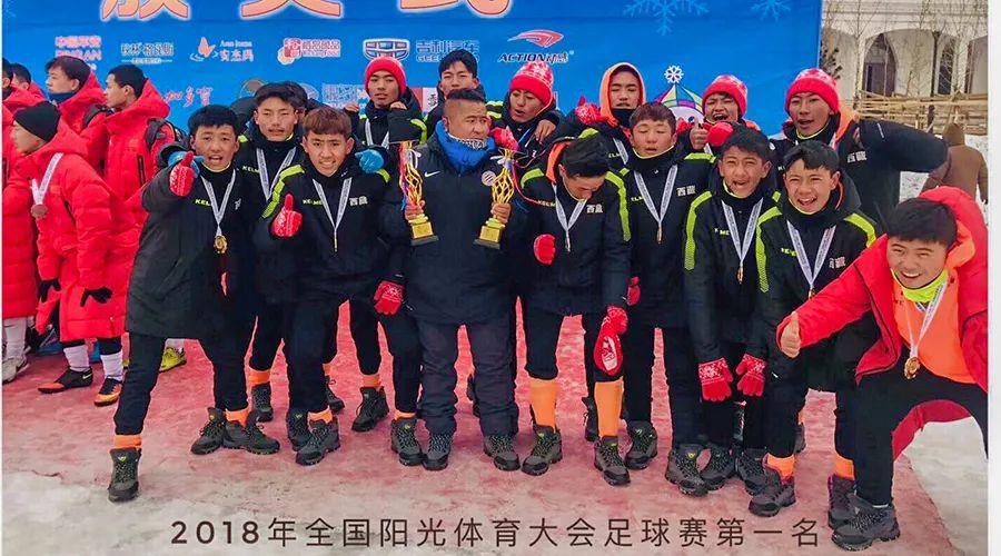 *藏西**自治区教育厅校园足球办领导莅临我市校园足球”满天星”训练营检查指导工作