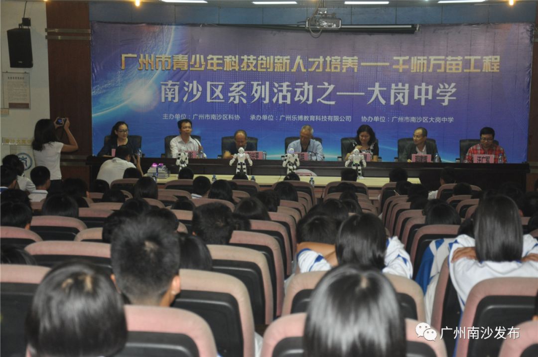 又一波科技活动周系列活动来袭，你的周末小南安排了！