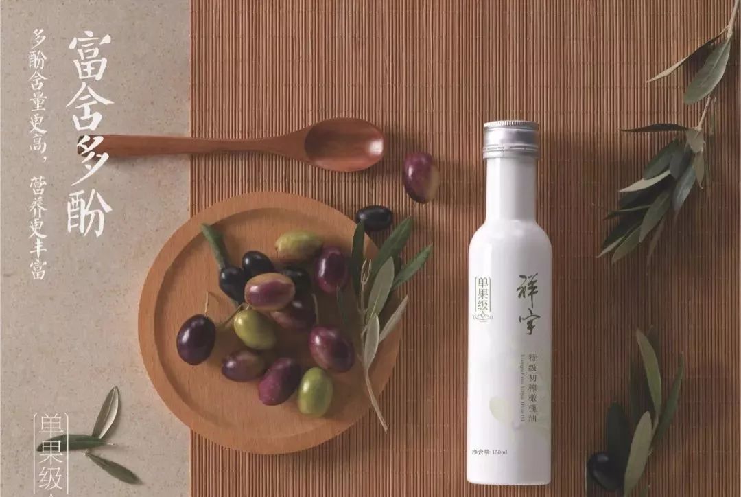 【每日一品】武都橄榄油，液体黄金的秘密都在这里了