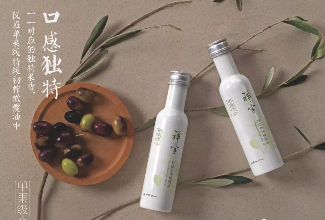 【每日一品】武都橄榄油，液体黄金的秘密都在这里了