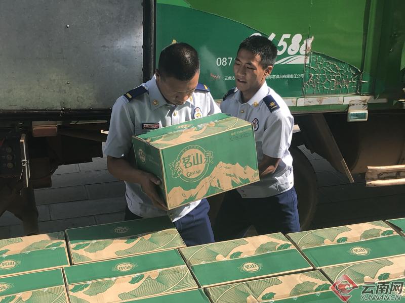 昆明官渡区森林消防支队,昆明森林消防灭火