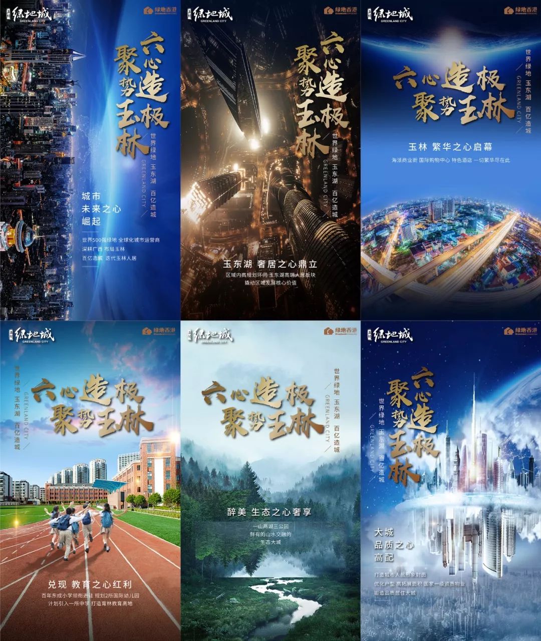 这里有单涉及100万人的生意，已引起玉林各界人士的关注