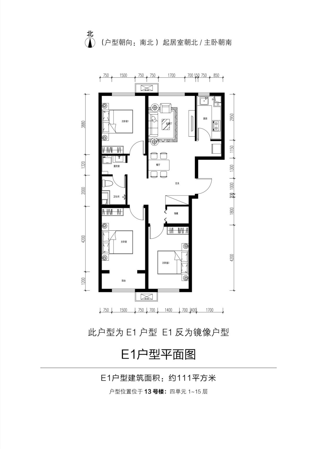 金隅金林嘉苑怎么样,金林嘉苑西城区申购结果