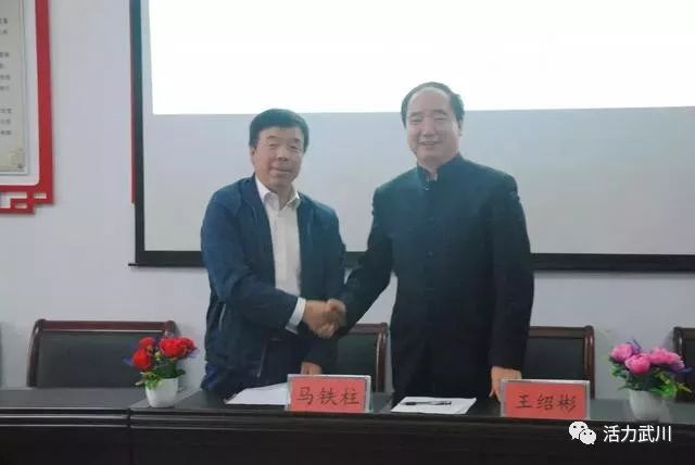 【助力脱贫攻坚】内蒙古宾悦大酒店与武川县耗赖乡振兴元村签订有机农产品购销协议