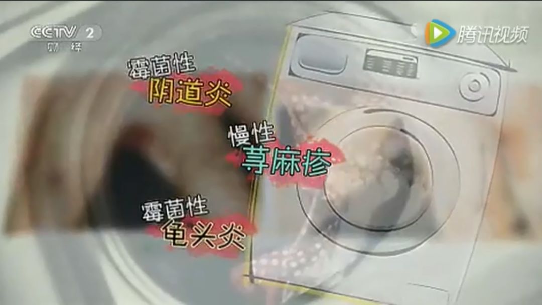 「今日团购」央视证明：洗衣机比马桶脏100倍！你需要这款抑菌率95.7%的清洁剂