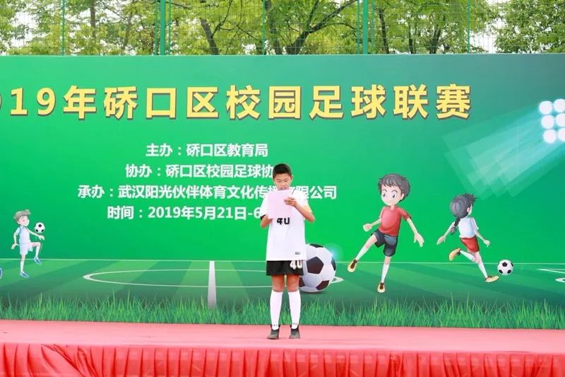 追风少女足球挑战赛,硚口区校园足球联赛2024