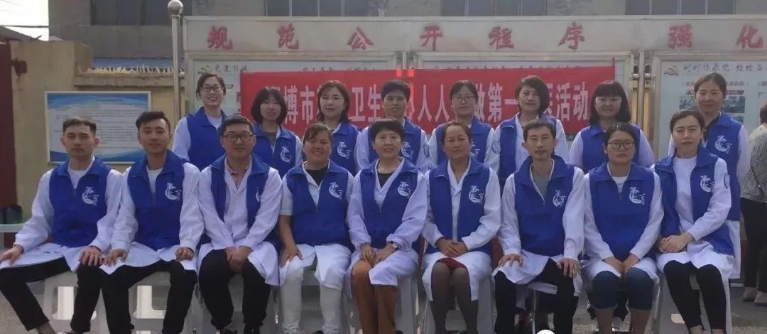 【人大评议专区】淄博市精神卫生中心：服务群众心理健康，促进患者社会康复