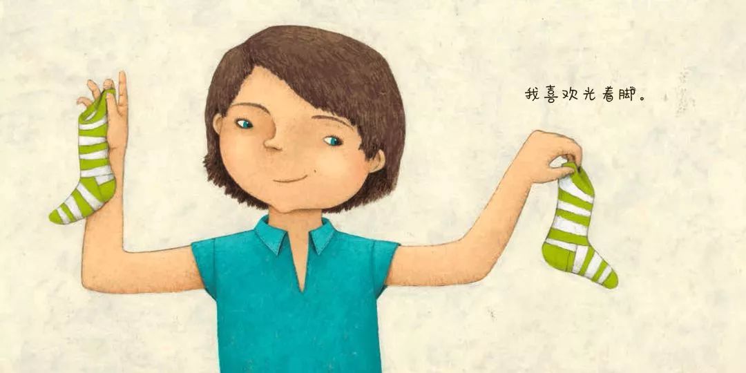 亚马逊五星好评，德国原版引进，一套书教会孩子认知自我，表达自我！