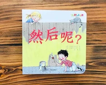 亚马逊五星好评，德国原版引进，一套书教会孩子认知自我，表达自我！