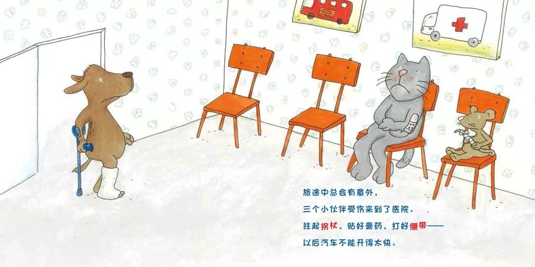 亚马逊五星好评，德国原版引进，一套书教会孩子认知自我，表达自我！