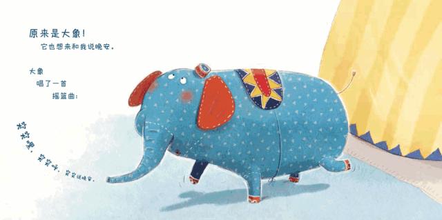 亚马逊五星好评，德国原版引进，一套书教会孩子认知自我，表达自我！