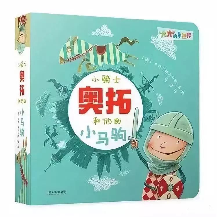 亚马逊五星好评，德国原版引进，一套书教会孩子认知自我，表达自我！