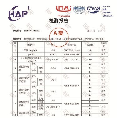 婴幼儿可用夏凉被，0甲醛，裸睡盖它更放心