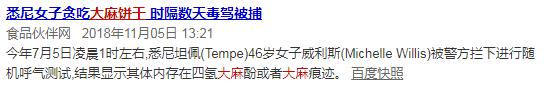 警惕这种东西别碰更别吃,大家关注这些食品千万不要乱买