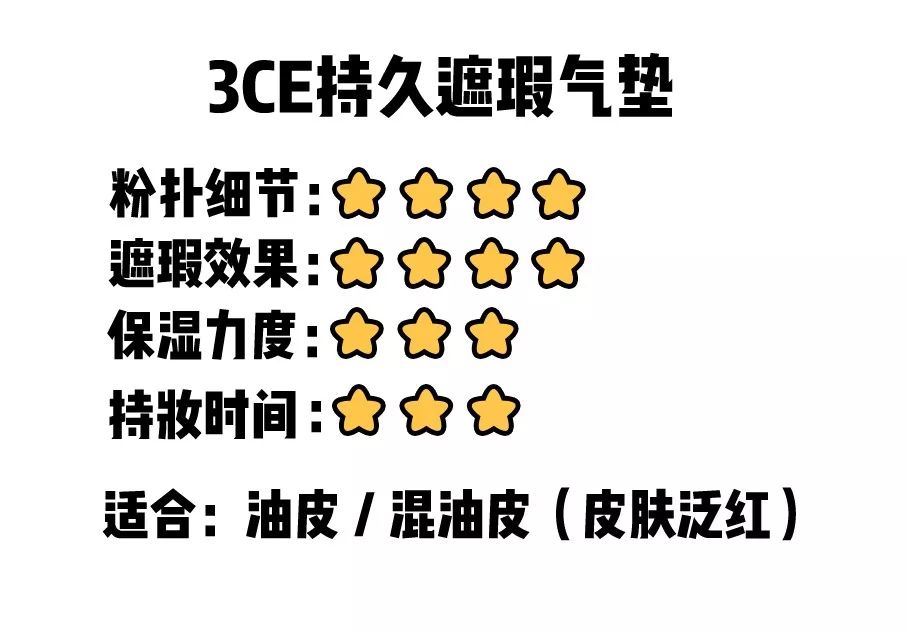 气垫哪一款持妆效果好,气垫用的乱七八糟