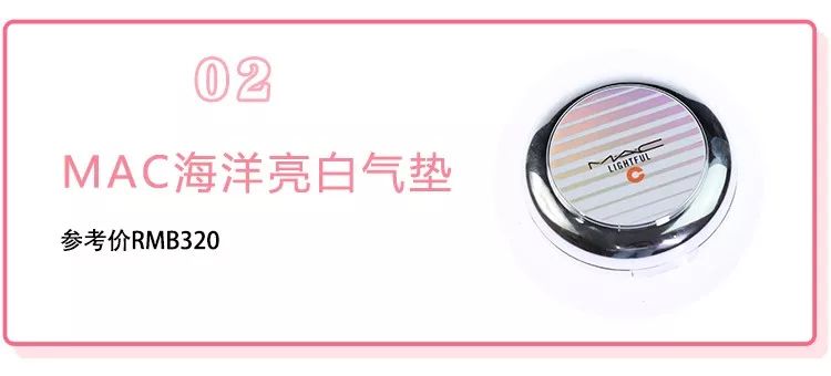 气垫哪一款持妆效果好,气垫用的乱七八糟