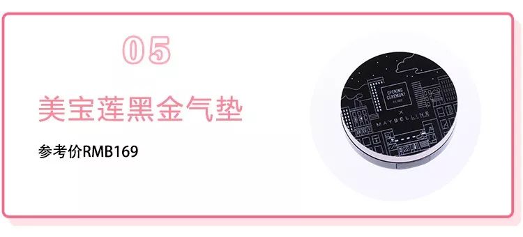 气垫哪一款持妆效果好,气垫用的乱七八糟