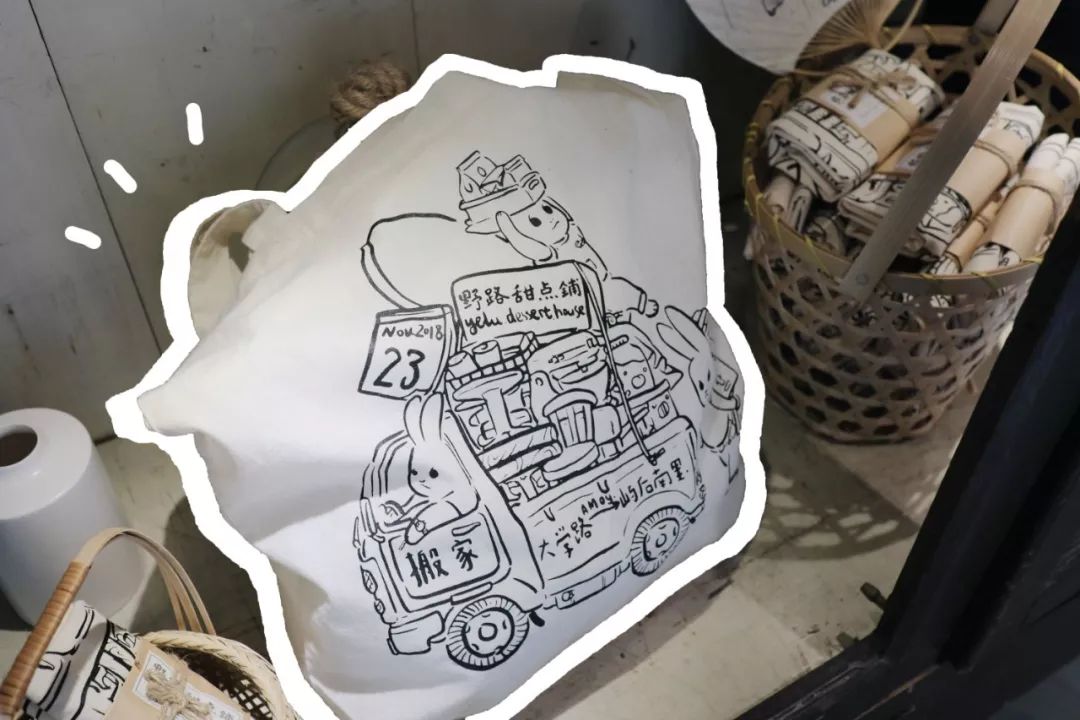 厦门|哎哟？这两家店有点野！